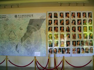 Miss World 2005