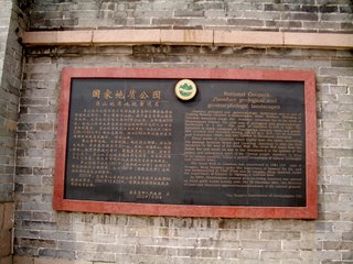 Great Wall of China