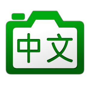 Hanping Chinese Camera - china-app Hanping Chinese Camera - china-app