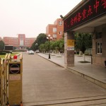 Taizhou Bil-lingual School